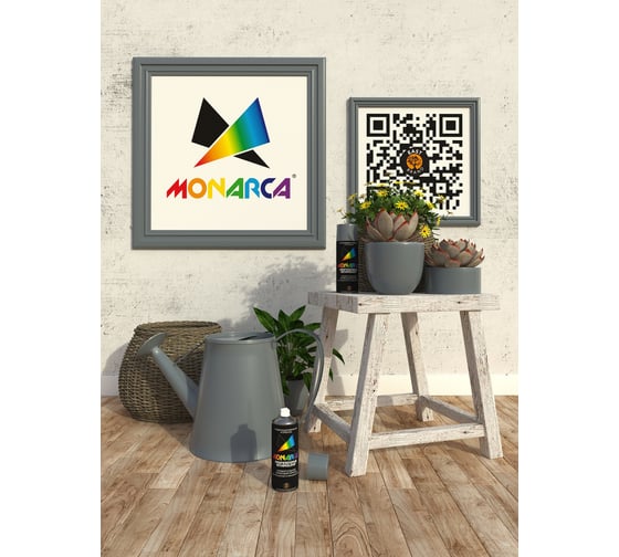 Аэрозольная краска MONARCA RAL7046 серый 17046