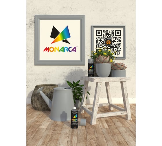 Аэрозольная краска MONARCA RAL7040 серое окно 17040
