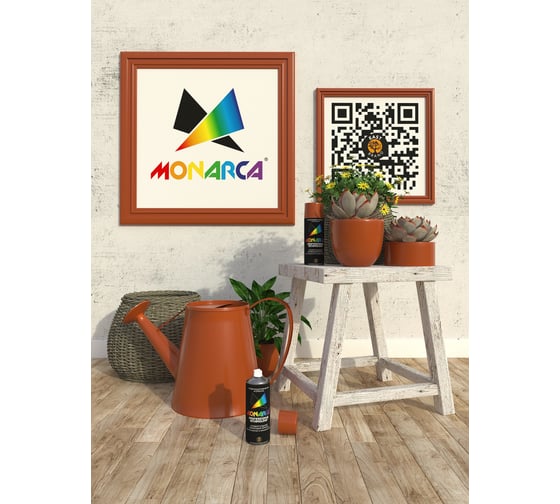 Аэрозольная краска MONARCA RAL8023 оранжево-коричневый 18023