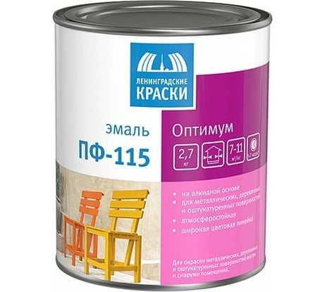 Эмаль ЛЕНИНГРАДСКИЕ КРАСКИ Оптимум ПФ-115 (белая; глянцевая; 2.7 кг) 19741