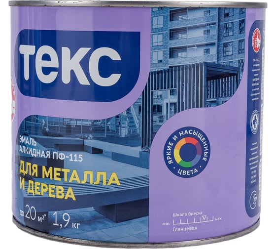 Эмаль ЛЕНИНГРАДСКИЕ КРАСКИ Оптимум ПФ-115 (шаровая; 1.9 кг) 25698