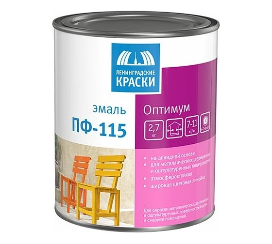 Эмаль ЛЕНИНГРАДСКИЕ КРАСКИ Оптимум ПФ-115 (желтая яркая; 2.7 кг) 32895
