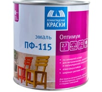 Эмаль ЛЕНИНГРАДСКИЕ КРАСКИ Оптимум ПФ-115 (черная; 2.7 кг) 46918