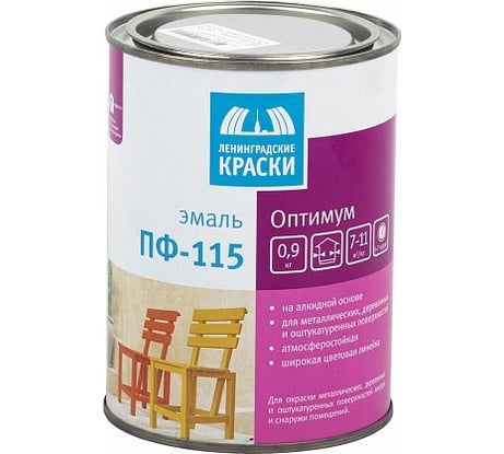 Эмаль ЛЕНИНГРАДСКИЕ КРАСКИ Оптимум ПФ-115 (оранжевая; 0.9 кг) 19672