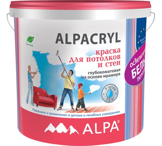 Экологичная краска ALPA Альпакрил белая, в/э 2л DIY 3488570010358 1