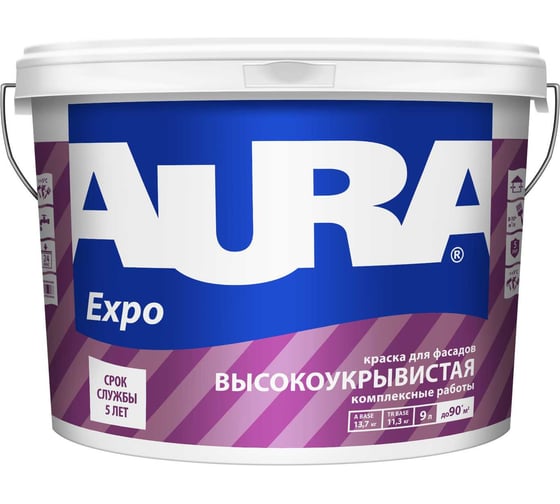 Краска Aura Expo 9 л K0154