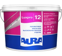 Краска Aura Luxpro 12 9 л K0041