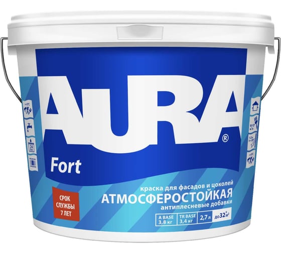 Краска Aura FACADE 2,7 л K0044