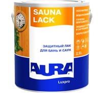 Лак Aura Sauna Lack 2,5 л L0012