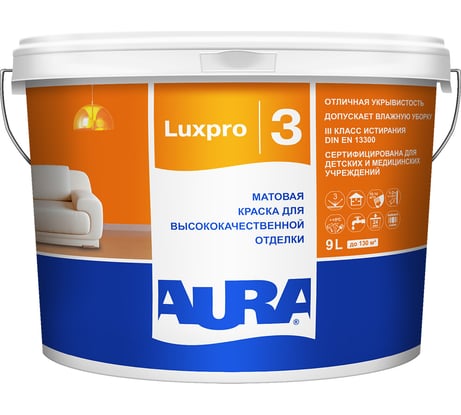 Краска Aura Luxpro 3 9 л K0053
