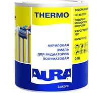 Эмаль Aura Luxpro Thermo 0,9 л K0071