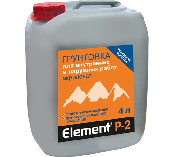 Грунтовка акриловая универсальная ALPA Элемент Р-2 4л NEW 4660005410066 1
