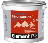 Грунтовка адгезионная ALPA Элемент Р-3 Бетонконтакт 2л 4660005410981