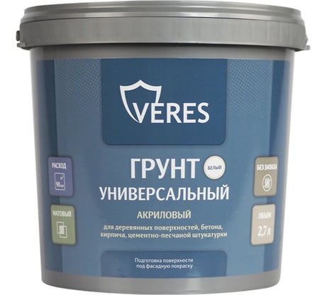 Грунтовка по дереву VERES матовая, белая, 2.7 л 278984