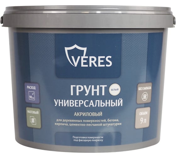 Грунтовка по дереву VERES матовая, белая, 9 л 278985 1