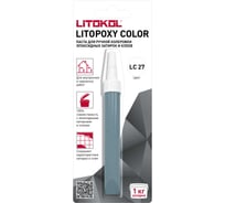 Паста для ручной колеровки эпоксидных затирок и клеев LITOKOL LITOPOXY COLOR LC 27 (9,26 tube) 510510002
