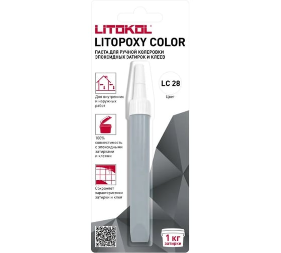 Паста для ручной колеровки эпоксидных затирок и клеев LITOKOL LITOPOXY COLOR LC 28 (9,26 tube) 510520002 1