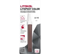 Паста для ручной колеровки эпоксидных затирок и клеев LITOKOL LITOPOXY COLOR LC 18 (9,26 tube) 510410002