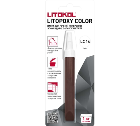 Паста для ручной колеровки эпоксидных затирок и клеев LITOKOL LITOPOXY COLOR LC 14 (9,26 tube) 510380002 1