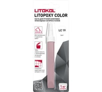 Паста для ручной колеровки эпоксидных затирок и клеев LITOKOL LITOPOXY COLOR LC 19 (9,26 tube) 510430002