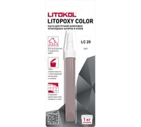 Паста для ручной колеровки эпоксидных затирок и клеев LITOKOL LITOPOXY COLOR LC 20 (9,26 tube) 510440002