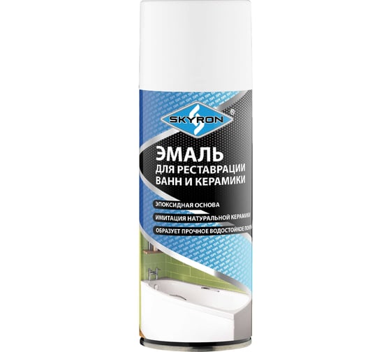 Эмаль для реставрации ванн и керамики SKYRON белая SR-50201 1