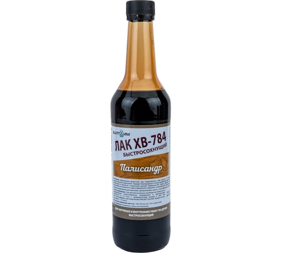Лак Балтхим ХВ-784 Палисандр 0,5 кг ЭК000131908 1