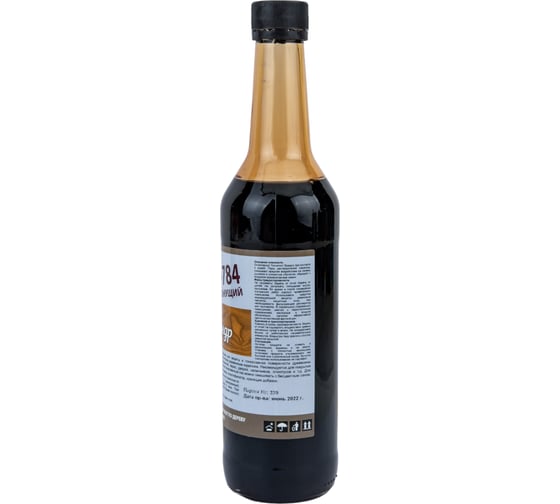Лак Балтхим ХВ-784 Палисандр 0,5 кг ЭК000131908