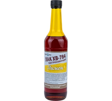 Лак Балтхим ХВ-784 Лимон 0,5 кг ЭК000131912