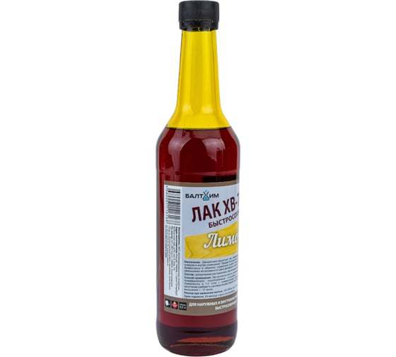 Лак Балтхим ХВ-784 Лимон 0,5 кг ЭК000131912