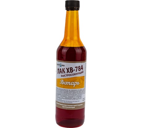 Лак Балтхим ХВ-784 Янтарь 0,5 кг ЭК000131910