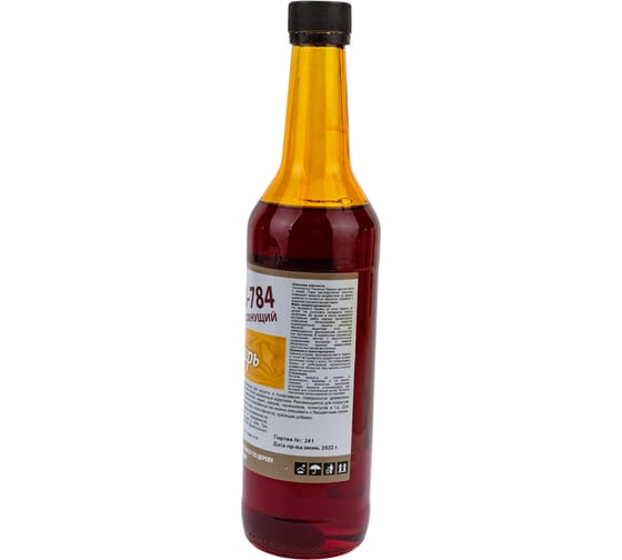 Лак Балтхим ХВ-784 Янтарь 0,5 кг ЭК000131910