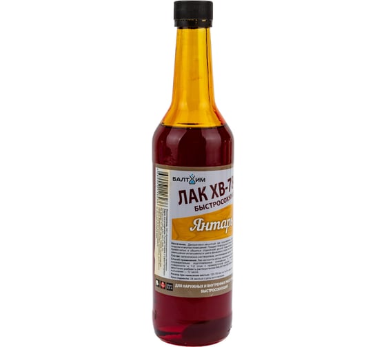 Лак Балтхим ХВ-784 Янтарь 0,5 кг ЭК000131910