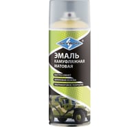 Эмаль камуфляжная SKYRON зелёный мох матовая RAL 6005 SR-36005