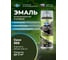 Эмаль камуфляжнаяSKYRON хаки матовая 303 SR-36303 2