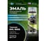 Эмаль камуфляжная SKYRON черная матовая RAL 9005 SR-39005 2