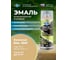 Эмаль камуфляжная SKYRON бежевая матовая RAL 1001 SR-31001 2