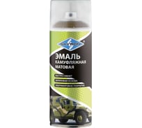 Эмаль камуфляжная SKYRON серая хаки матовая RAL 7008 SR-37008
