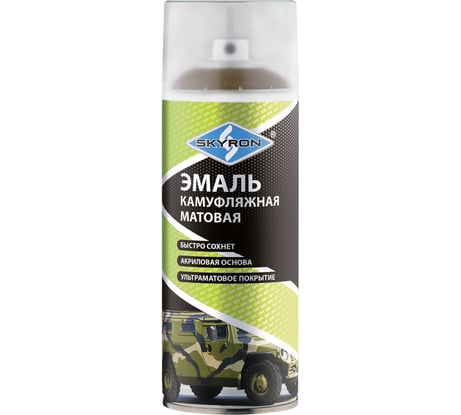 Эмаль камуфляжная SKYRON серая хаки матовая RAL 7008 SR-37008