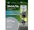 Эмаль камуфляжная SKYRON серая матовая RAL 7040 SR-37040 2