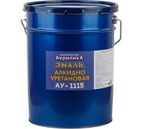 Эмаль TyumTerm АУ-1115 Черная, 20 кг 4657840575050