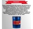 Эмаль TyumTerm ПФ-115 (ТУ) Серая 12 кг 4657840571052 3