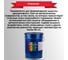 Грунт-эмаль 3в1 TyumTerm красная, 1 кг 4657840575982 3
