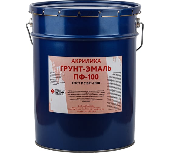 Грунт-эмаль TyumTerm ПФ-100 серая, 25 кг 4657840577528 1