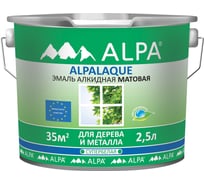 Эмаль ALPA Альпалак белая, матовая 2,5л 3488570010396