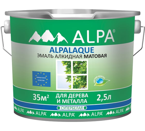 Эмаль ALPA Альпалак белая, матовая 2,5л 3488570010396 1