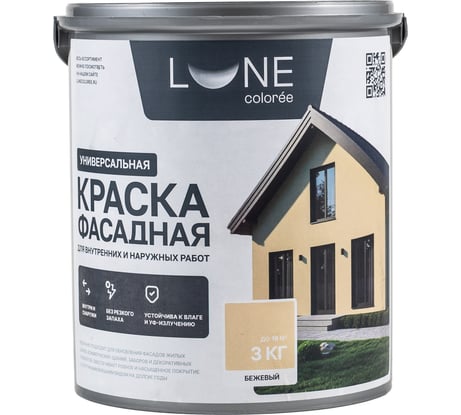 Краска фасадная Lune Coloree бежевая, 3кг 44480