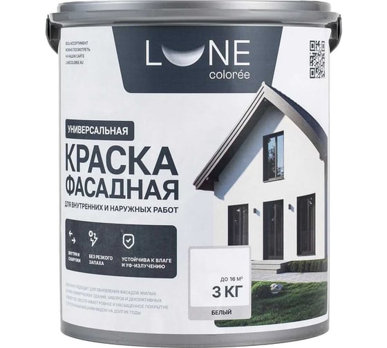 Краска фасадная для минеральных поверхностей цвет белый Lune Coloree 3кг 44479