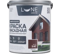 Краска фасадная Lune Coloree цвет шоколад, 3кг 44483