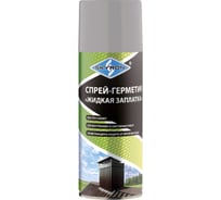 Спрей-герметик жидкая заплатка SKYRON серый RAL 7040 SR-79407